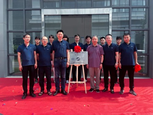 bevictor伟德电子检测中心CNAS认可实验室揭牌仪式圆满举办！