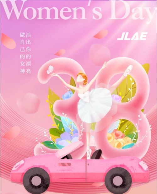 巾帼不让须眉，共筑科技梦想