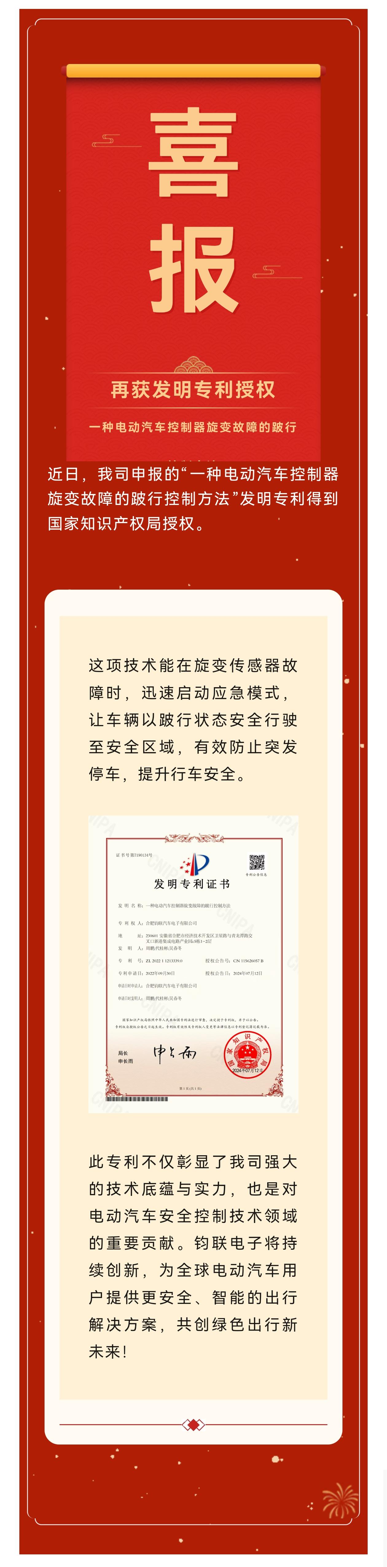 bevictor伟德-bv伟德国际体育官方网站